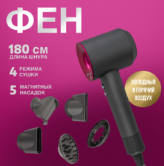 Фен-щетка NoBrand Visagiste 2000 Вт серый, фиолетовый, розовый