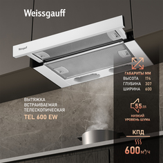 Вытяжка встраиваемая Weissgauff TEL 600 EW White