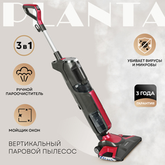 Пылесос PLANTA PL-SC301 красный, черный