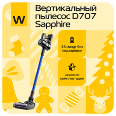 Пылесос Wollmer D707 синий