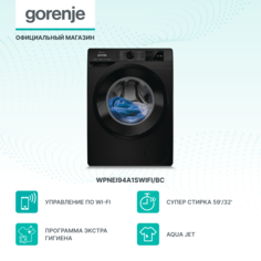 Стиральная машина Gorenje WPNEI94A1SWIFI/BC черный