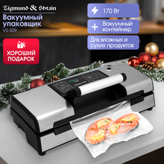 Вакуумный упаковщик Zigmund & Shtain VS-509 серебристый; серый; черный