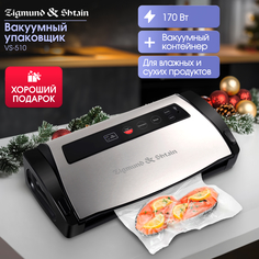 Вакуумный упаковщик Zigmund Shtain VS-510 серебристый; серый; черный