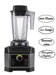 Блендер NoBrand HOMEMORE 777PC черный