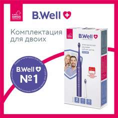 Электрическая зубная щетка B.Well PRO-850 фиолетовый