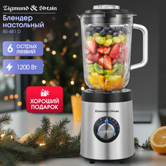Блендер Zigmund & Shtain BS-481 D серебристый