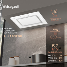 Кухонная встраиваемая вытяжка Weissgauff Aura 850 WH