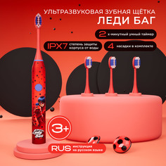Электрическая зубная щетка DENTALPRO 1 красный