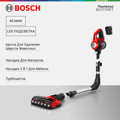 Пылесос Bosch BCS711PET красный; черный