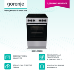 Электрическая плита Gorenje GEC5A12SG серый; черный