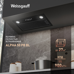 Вытяжка встраиваемая Weissgauff Alpha 50 PB BL черная