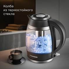Чайник электрический REDMOND KG227 1.7 л черный Редмонд
