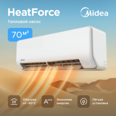 Сплит-система Midea MSHP-24N8D0-I/MSHP-24N8D0-O