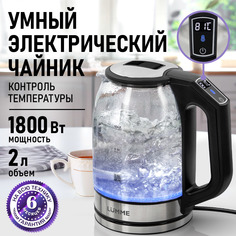 Чайник электрический LUMME LU-KT4109A 2 л черный