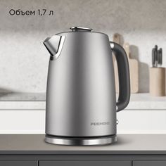 Чайник электрический REDMOND KM240 1.7 л серый Редмонд