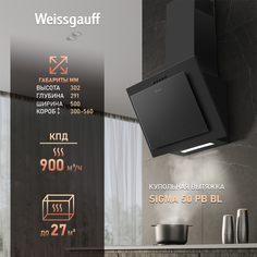 Вытяжка настенная Weissgauff SIGMA 50 PB BL Black