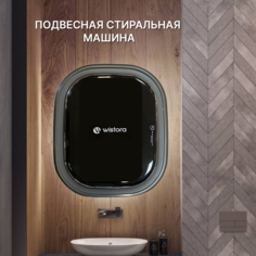Стиральная машина Wistora XQG25 серый