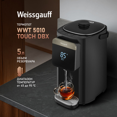Термопот Weissgauff WWT 5010 Touch DBx 5 л серый
