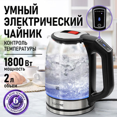 Чайник электрический LUMME LU-KT4109B 2 л красный; черный