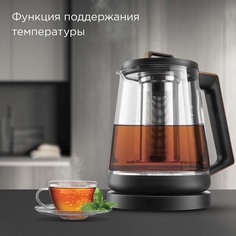 Чайник электрический Редмонд KG251 1.7 л серебристый; черный