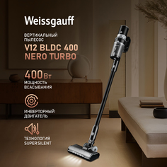 Вертикальный беспроводной пылесос Weissgauff V12 BLDC 400 Nero Turbo
