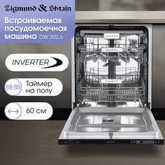 Встраиваемая посудомоечная машина Zigmund & Shtain DW 3026