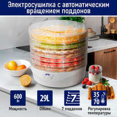 Сушилка для овощей и фруктов StingRay ST-FD714A белый