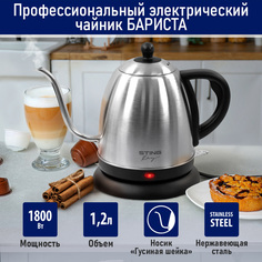 Чайник электрический StingRay ST-KT3014A 1.2 л серебристый; черный