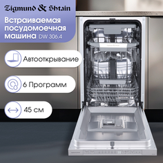 Встраиваемая посудомоечная машина Zigmund & Shtain DW 3064