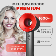 Фен hairdryer pro 1673599017 1600 Вт красный; серый