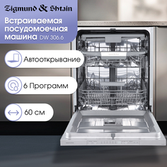 Встраиваемая посудомоечная машина Zigmund & Shtain DW 3066