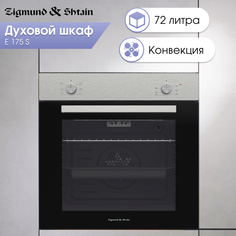 Встраиваемый электрический духовой шкаф Zigmund & Shtain E 175 серебристый