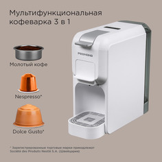 Кофемашина капсульного типа REDMOND CM713 белый