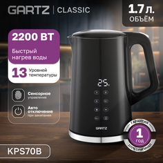 Чайник электрический Gartz KPS70B 1.7 л черный