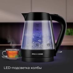 Чайник электрический REDMOND KG229 1.7 л прозрачный; черный