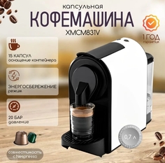 Кофемашина капсульного типа NoBrand XMCM831V черный