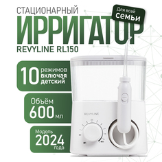 Ирригатор Revyline RL 150 белый