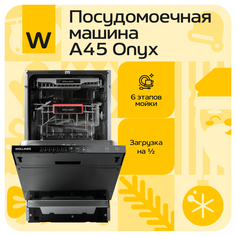 Встраиваемая посудомоечная машина Wollmer A45
