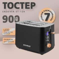 Тостер Endever ST-124 черный