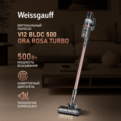 Пылесос Weissgauff BLDC 500 Ora Rosa Turbo коричневый; черный