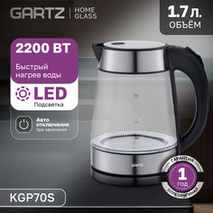 Чайник электрический Gartz KGP70S 1.7 л серебристый