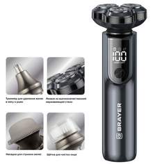 Электробритва Brayer BR3602 серебристый