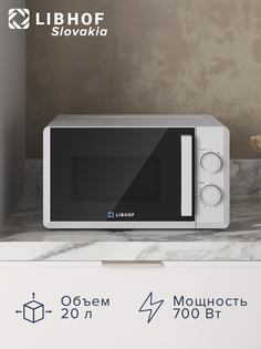 Микроволновая печь соло Libhof MWO-1720