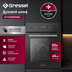 Встраиваемый электрический духовой шкаф Gressel U4ES99000 черный