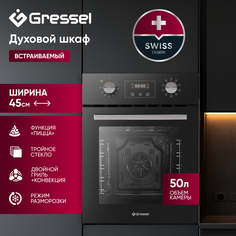 Встраиваемый электрический духовой шкаф Gressel U4ES59001 черный