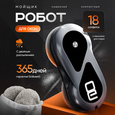 Робот-мойщик окон Vollwerk Smart черный