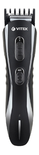 Триммер VITEK VT-2547