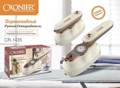 Утюг Cronier CR-1435 бежевый