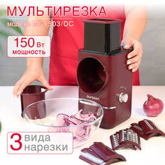 Мультирезка Oursson MS1503/DC красный