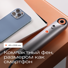 Фен Atvel 81311 850 Вт серебристый